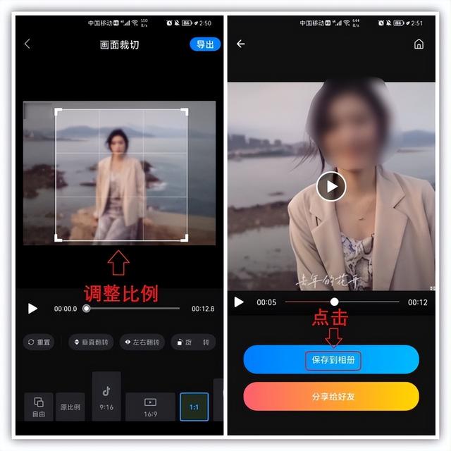 怎么做动图的表情包（2分钟教大家制作GIF表情包）(6)