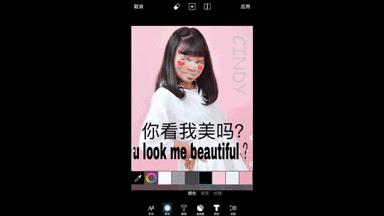 如何自制表情包（超级简单的表情包制作方法）(14)