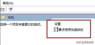 电脑开机慢怎么回事（电脑启动速度慢解决方法）(5)