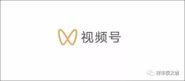 怎样开通微信视频号（手把手教你开通微信视频号的方法）(1)