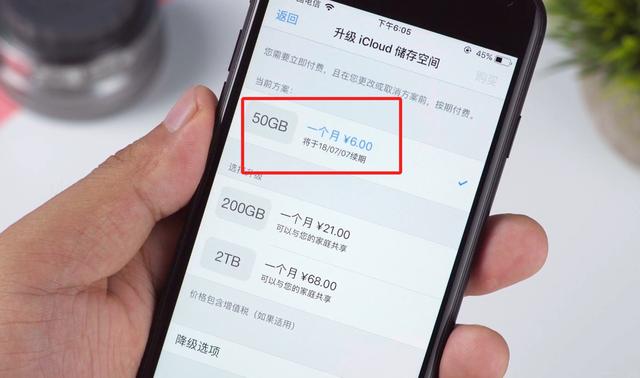 存储空间不足怎么解决（存储空间不足最简单处理方法）(6)