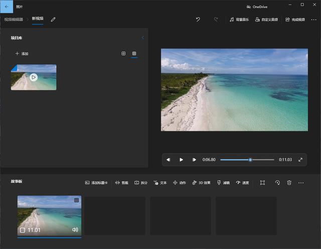 视频加水印怎么加（视频添加水印的操作方法）(5)