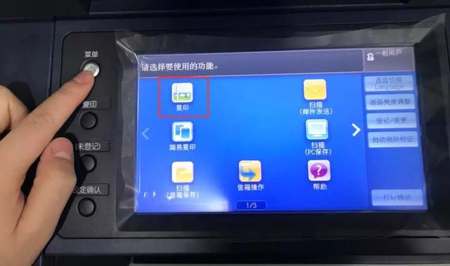 怎么使用打印机（打印机的正确步骤图解）(16)