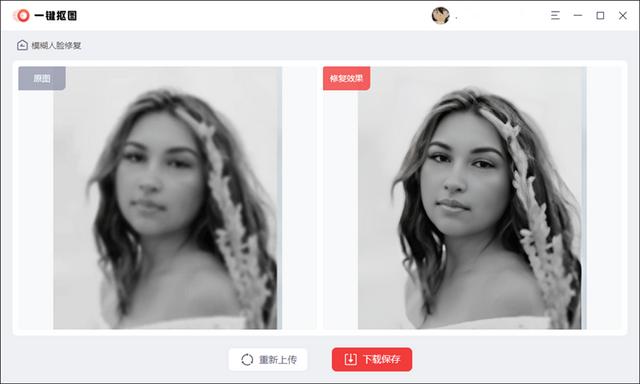 照片拍虚了怎么处理清晰（把模糊的照片变得清晰的工具推荐）(3)