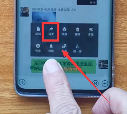 微信怎么群发信息（微信群发消息最简单的方法）(3)