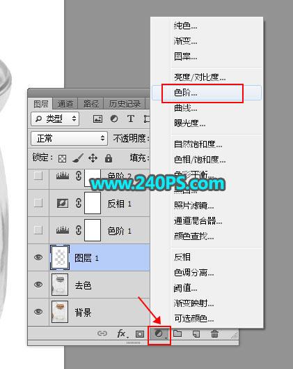ps怎么抠图换背景透明（PS抠取透明玻璃瓶换背景的方法）(10)