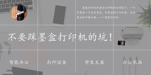 如何用打印机扫描文件到电脑上（打印机正确的扫描方法）(8)