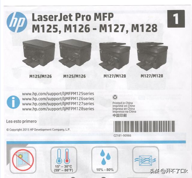 惠普126a打印机怎么样（惠普m126a激光打印机评测）(50)
