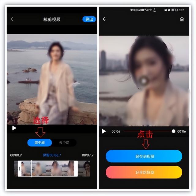 怎么做动图的表情包（2分钟教大家制作GIF表情包）(7)