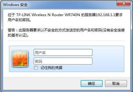 怎么看wifi密码是什么（查看已连接WiFi密码的方法）(4)
