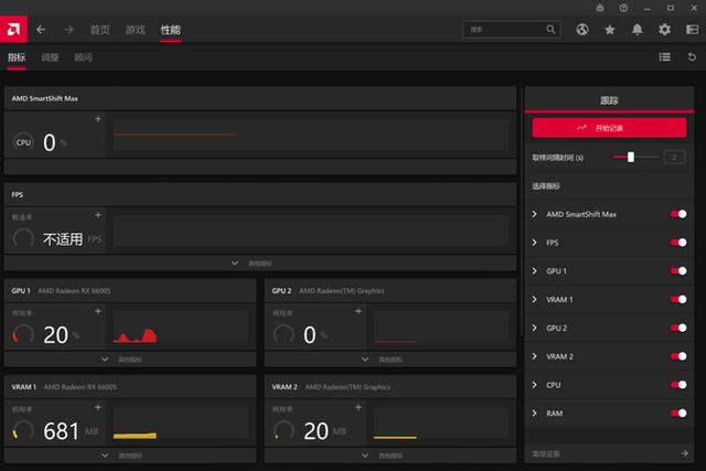 联想拯救者r9000x配置参数详细（联想拯救者r9000x 2022款值得买吗）(18)