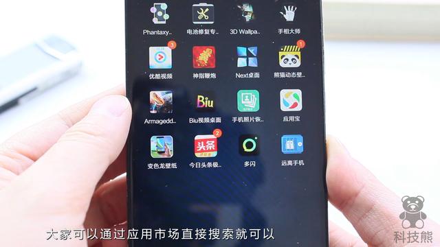 微信透明主题怎么设置（教你微信添加透明音乐主题的方法）(3)