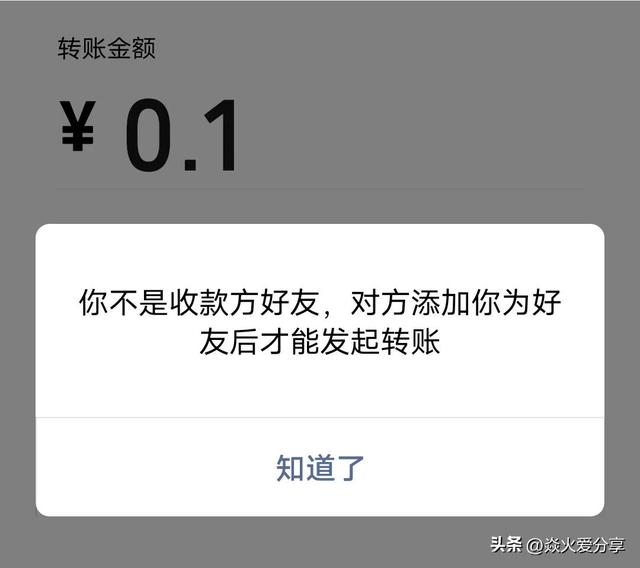 微信怎么知道别人删了自己（判断微信好友是否删除自己的方法）(1)