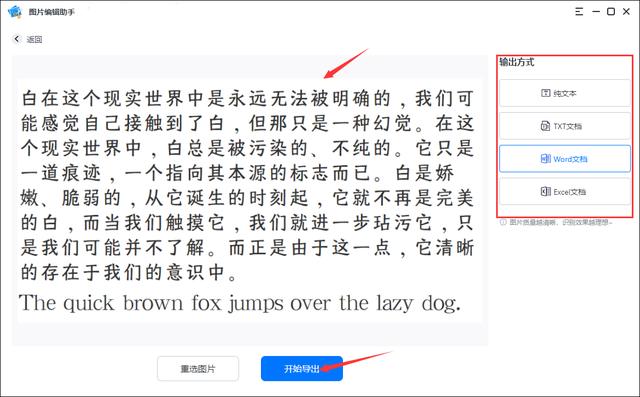 电脑文档表格制作教程（如何制作表格新手入门）(5)