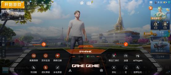 rog手机怎么样(腾讯ROG游戏手机6测评)(11)