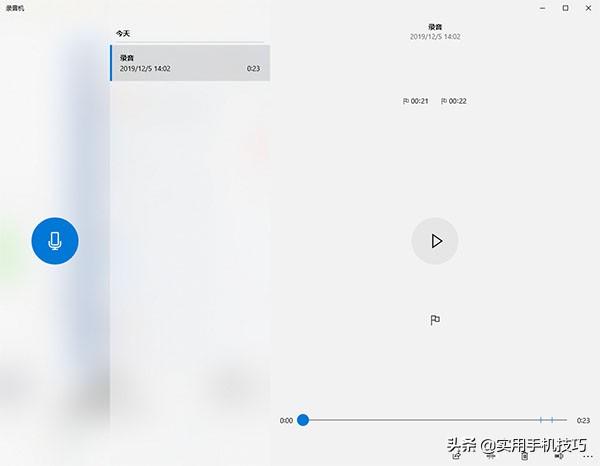 电脑可以录音吗（电脑开启录音功能的方法）(3)