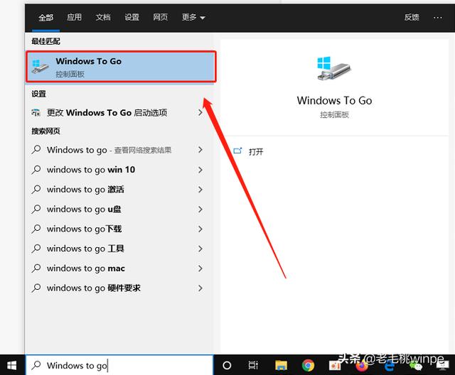 u盘装系统windows10步骤（windows10怎么从u盘安装）(2)