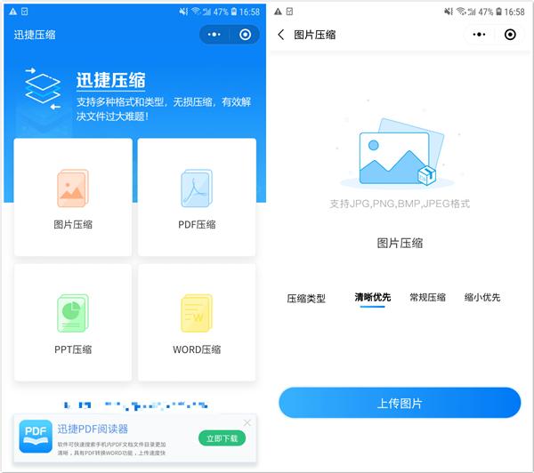 苹果手机几种截屏方法（苹果手机最简单的长截屏方法）(6)