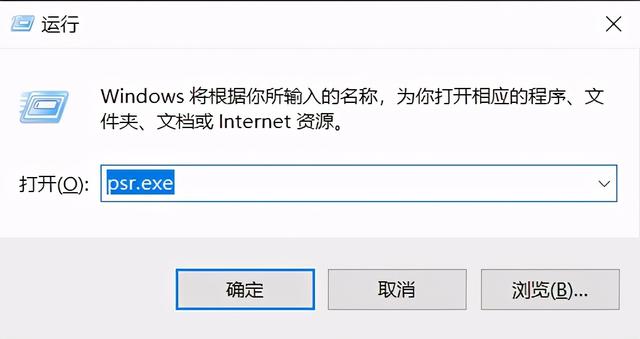 windows10电脑如何录屏（windows10系统自带录屏的3个方法）(1)