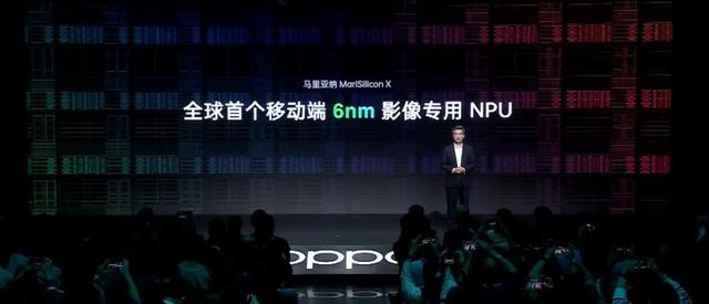 oppofindx5参数配置（oppofindx5值得入手吗）(4)