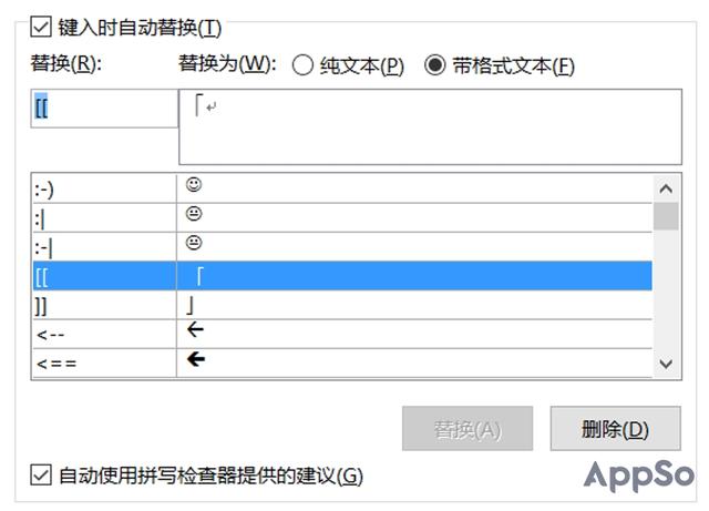 特殊字体怎么打（教你快速打出特殊字符的方法）(5)