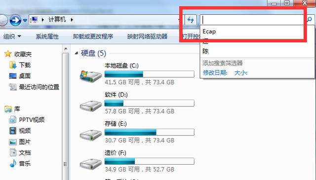 电脑怎么打开摄像头（windows7打开摄像头的方法）(2)