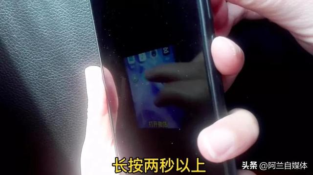 手机截屏有几种方法（手机截屏录屏的八种简单方法）(2)