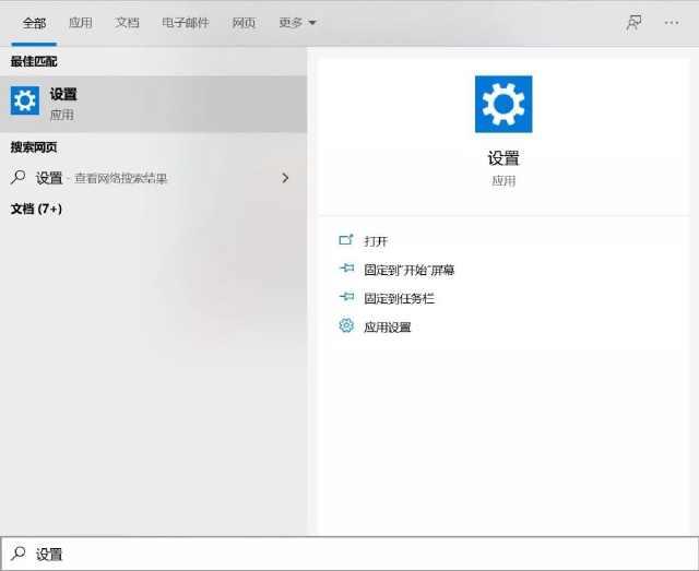 电脑wifi热点怎么开（电脑设置wifi热点的操作方法）(1)
