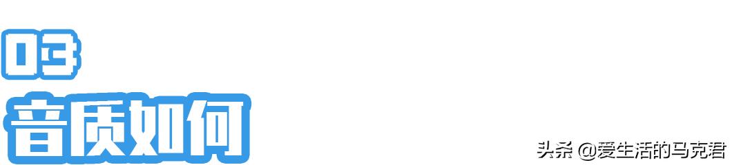 酷狗蓝牙耳机怎么样(500元内无线蓝牙耳机测评)(17)