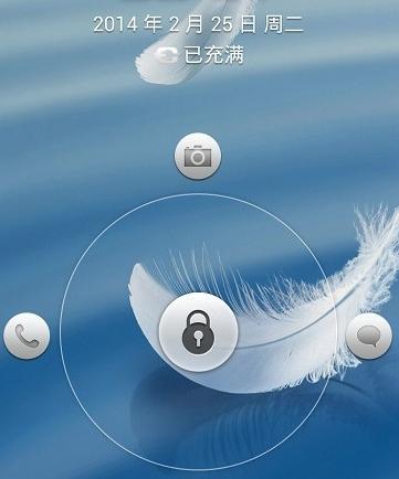 手机pin码忘记了怎么办（手机pin密码忘记了最快解决方法）(10)