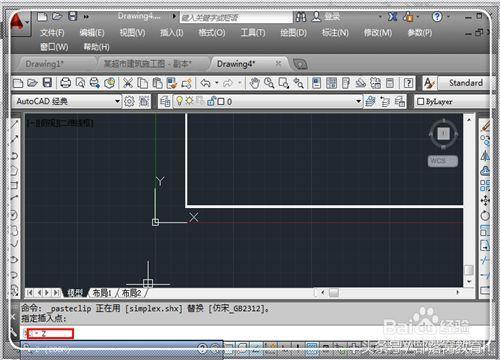 怎么把cad的图放到word（word图形插入cad最简单的方法）(8)