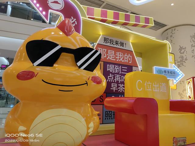 iqooneo6se怎么样（iQOO Neo6 SE详细评测）(34)