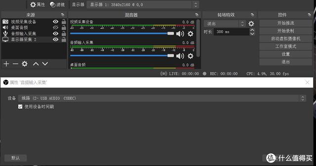 森海塞尔mk4麦克风怎么样（森海塞尔mk4麦克风详细参数）(19)