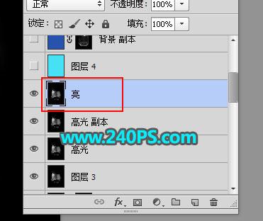 ps怎么抠图换背景透明（PS抠取透明玻璃瓶换背景的方法）(25)