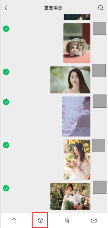 怎样在手机上拼图合成（手机拼图的操作小技巧）(2)