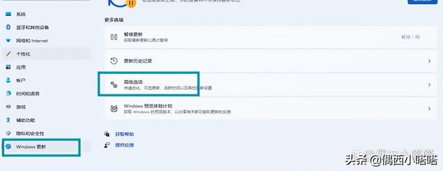 如何关闭windows自动更新（彻底关闭windows更新的方法）(4)