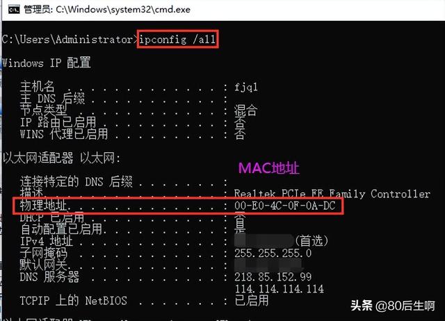 为什么无法加入wifi网络（网络不能联网是怎么回事）(29)