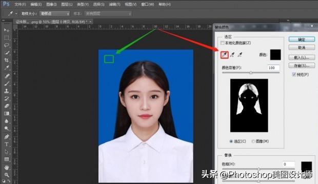 ps怎么换底色（ps证件照换底色最简单方法）(6)