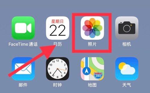 苹果手机录屏怎么录声音（教你这样开启苹果手机录屏功能）(6)