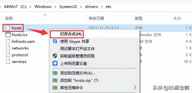 为什么无法加入wifi网络（网络不能联网是怎么回事）(23)