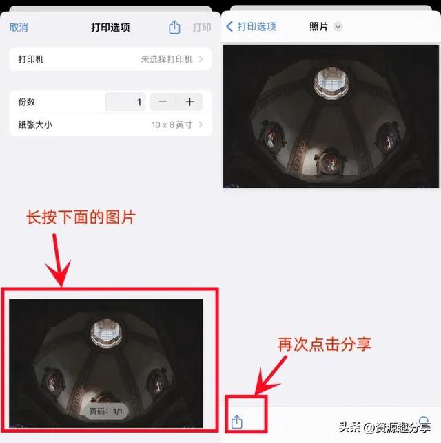 图片怎么转换成pdf格式（将图片转换成pdf的详细操作方法）(2)