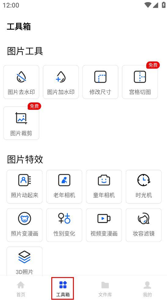 照片水印怎么加（给图片加水印的三个方法）(5)