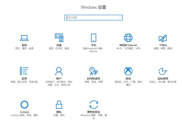 录屏为什么录不到声音（windows10录屏没声音解决方法）(2)