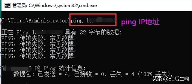 为什么无法加入wifi网络（网络不能联网是怎么回事）(16)