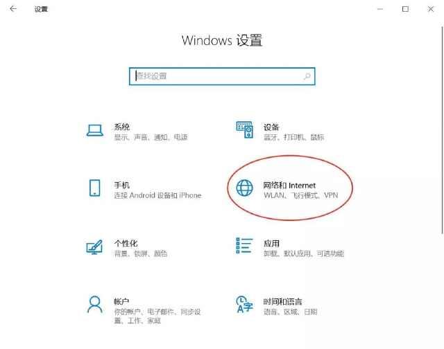 电脑wifi热点怎么开（电脑设置wifi热点的操作方法）(2)