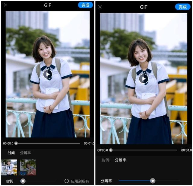 gif表情包怎么制作（4个GIF动图制作方法）(4)