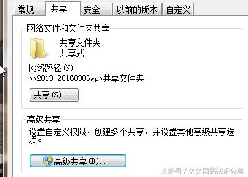 电脑连接电视方法详解（电视如何连接电脑）(2)