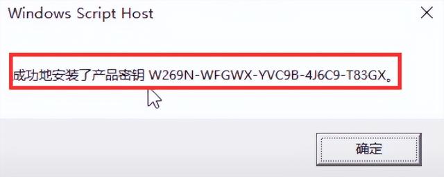 怎么激活windows（windows操作系统激活最简单方法）(5)