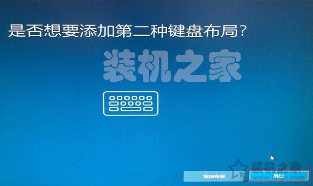 苹果双系统怎么安装（苹果MAC电脑安装windows10双系统详细教程）(20)