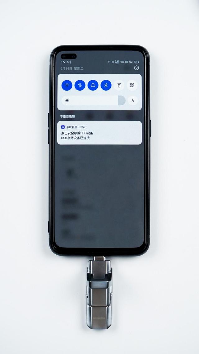 u盘可以连接手机吗（手机连接u盘正确使用方法）(4)